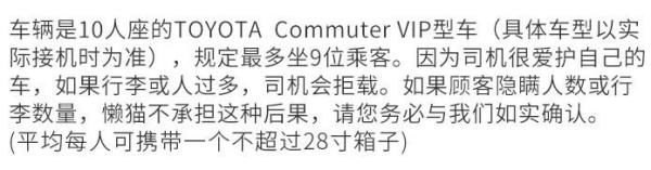 中文地接：泰国苏梅岛 查汶机场接送服务