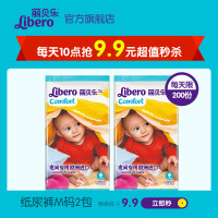 晚间白菜精选：老花镜、创意墙贴、除雪铲等