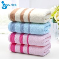 孚日洁玉 加厚毛巾 34CM*74CM