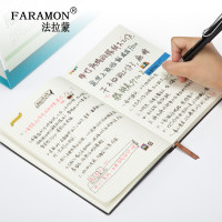 FARAMON 法拉蒙 方格皮质笔记本 1本
