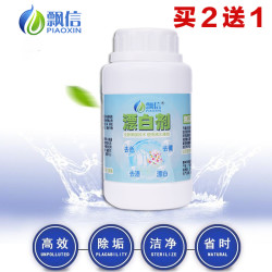 飘信 漂白剂 220g