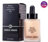 GIORGIO ARMANI 乔治·阿玛尼 极缎丝柔 精华粉底液 SPF15 30ml