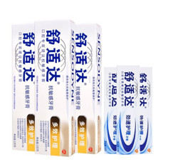 SENSODYNE 舒适达 多效护理牙膏套装120g*3支+便携装牙膏25g*3支