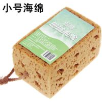 蓝帅 珊瑚擦车海绵