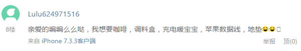 蓝泡泡、桌面吸尘器、毛巾等