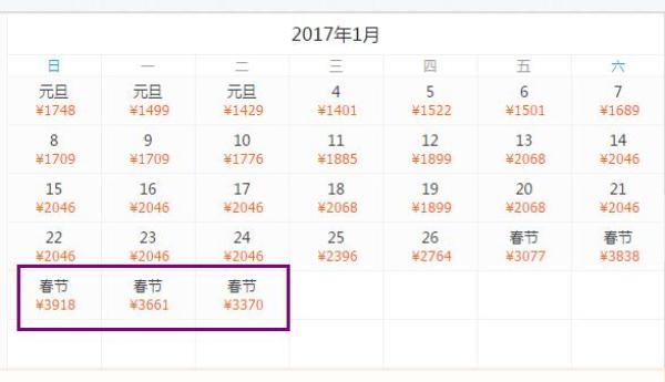 天津-厦门4天3晚自由行(往返含税机票+全程住宿)