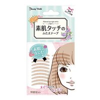 凑单品：Lucky 素肌 ENT350 隐形双眼皮贴