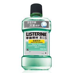 LISTERINE 李施德林 齿龈防护漱口水 250ml