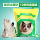  万兵 膨润土猫砂 4kg　