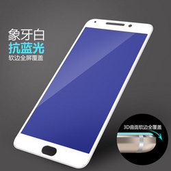 记忆盒子 OPPO R9 Plus 钢化玻璃膜