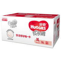 移动端：huggies 好奇银装成长裤箱装 XL76片