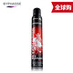  BYPHASSE 蓓昂斯 男士植物精华香体喷雾 250ml　