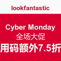 海淘活动：lookfantastic Cyber Monday