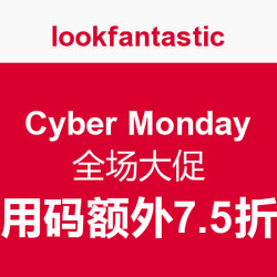 lookfantastic Cyber Monday