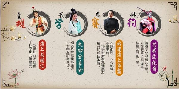 海上戏曲节 天海邮轮·新世纪号 5天4晚 上海往返济州岛+福冈