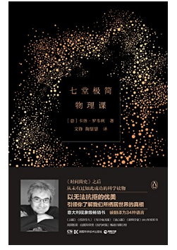 亚马逊中国 一周Kindle特价书 博集天卷专场（共45册）