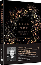 亚马逊中国 一周Kindle特价书 博集天卷专场（共45册）