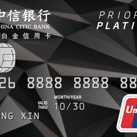 中信信用卡“月悦刷”活动