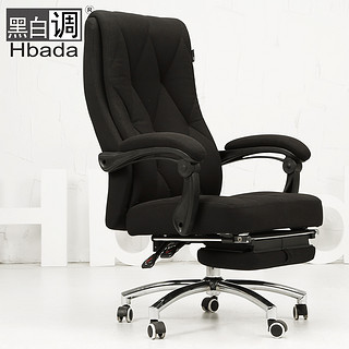 黑白调 HDNY086BM 电脑椅