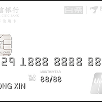 中信信用卡“月悦刷”活动