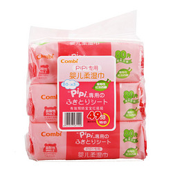 Combi 康贝 PiPi专用婴儿柔湿巾 80片*3包