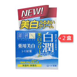 ROHTO 乐敦 肌研 白润药用美白保湿面霜 50g 2盒装