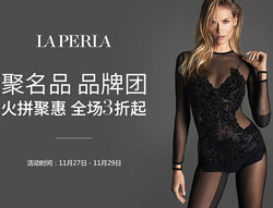 聚划算 LA PERLA 全场内衣