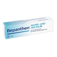 黑五值友专享：BAYER 拜耳 Bepanthen 创伤修复万用霜 50g