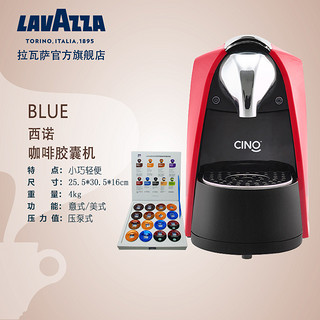 LAVAZZA 拉瓦萨 CN-Z0104 全自动咖啡机 