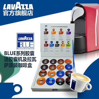 LAVAZZA 拉瓦萨 CN-Z0104 全自动咖啡机 