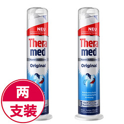 Theramed 立式牙膏 蓝色 100ml