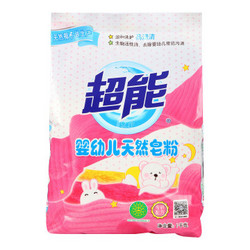 超能婴幼儿天然皂粉1kg