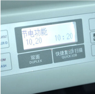 Panasonic 松下 KX-MB2138CN 黑白激光多功能一体机