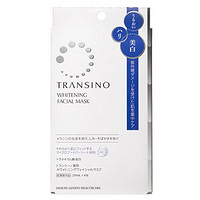 新低价，凑单品：TRANSINO 美白祛斑面膜 20ml*4枚