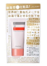 SHISEIDO 资生堂 FWB 隔离妆前乳