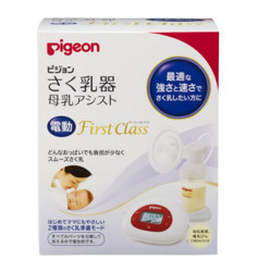 pigeon 贝亲 First Class 单边电动吸奶器