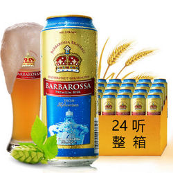 BARBAROSSA 凯尔特人 小麦啤酒 500ml*24罐