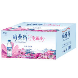 格桑泉360ML*24瓶*2件