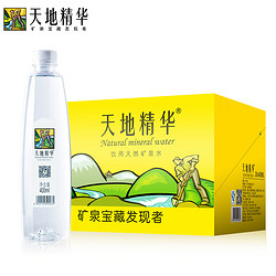 天地精华 饮用矿泉水 400ml*20瓶 