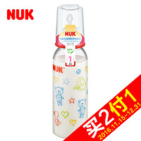 NUK 标准PP彩色奶瓶 240ml*2件