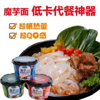 贝诺 魔芋汤面 221g*2盒 