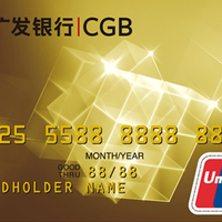 周三刷什么 11月30日信用卡攻略