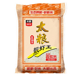 太粮靓虾王油粘米500g