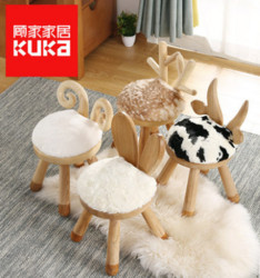 KUKa 顾家家居 实木儿童动物座椅