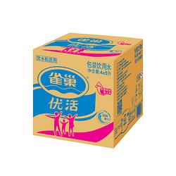 Nestlé 雀巢 优活饮用水 5L*4瓶