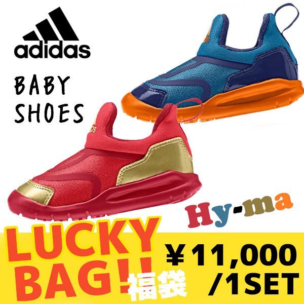 adidas 阿迪达斯 小海马儿童训练鞋福袋 4双入