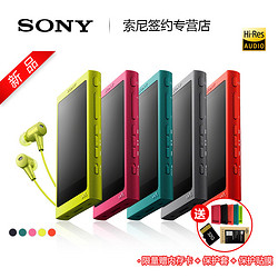 现货免息]Sony/索尼 NW-A35HN蓝牙MP3播放器音乐随身听HIFI耳机