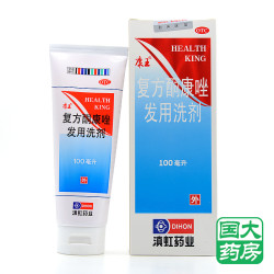 康王 复方酮康唑 发用洗剂 100ml多少钱-什么值得买