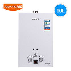 Joyoung/九阳 JSQ20-10A01E燃气热水器天然气速热双防低水压10升