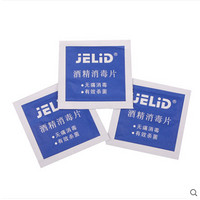 JELID 医用酒精消毒棉片 6X6CM 一盒100片